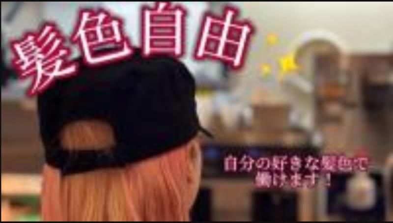 マクドナルド横浜ワールドポーターズ店 アルバイト募集情報3