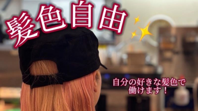 マクドナルド横浜ワールドポーターズ店 アルバイト募集情報3
