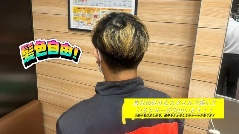 マクドナルド本郷台ピーコックストア店 アルバイト募集情報2