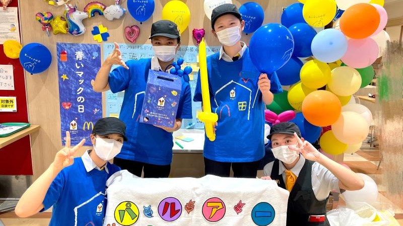 マクドナルド別所イトーヨーカドー店 アルバイト募集情報5