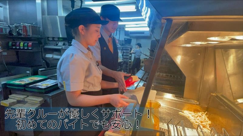 マクドナルドさがみ野駅前店 アルバイト募集情報1