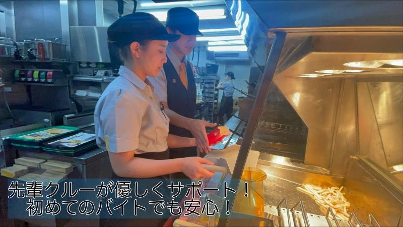 マクドナルドさがみ野駅前店 アルバイト募集情報5