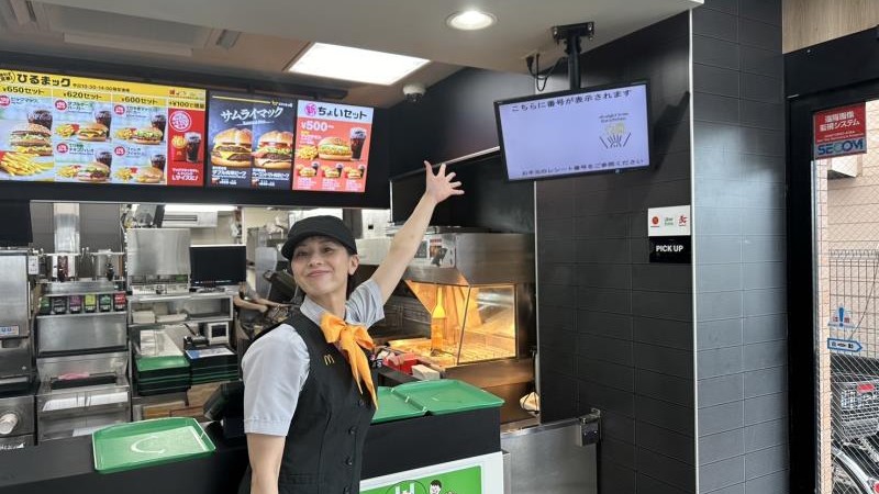 マクドナルドさがみ野駅前店 アルバイト募集情報2