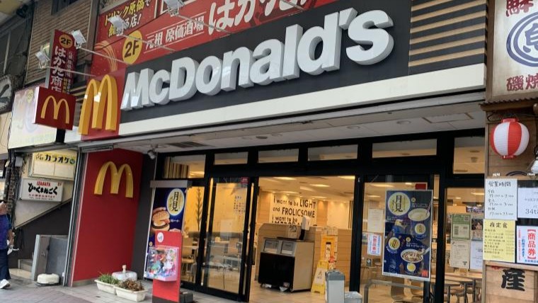 マクドナルド衣笠駅前店 アルバイト募集情報4