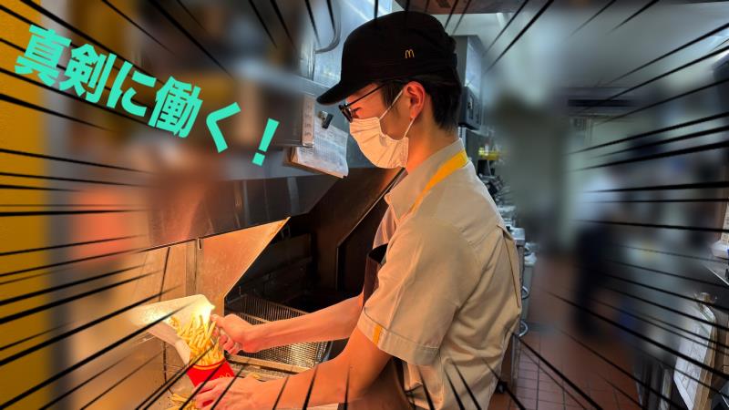 マクドナルド衣笠駅前店 アルバイト募集情報1