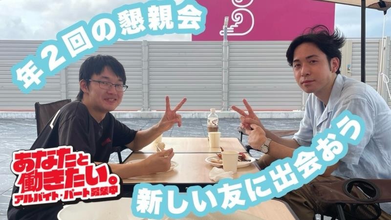 マクドナルド磯子テックランド店 アルバイト募集情報4