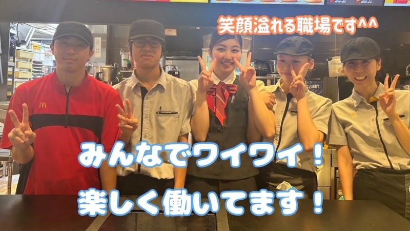 マクドナルドビーンズ武蔵中原店 アルバイト募集情報3