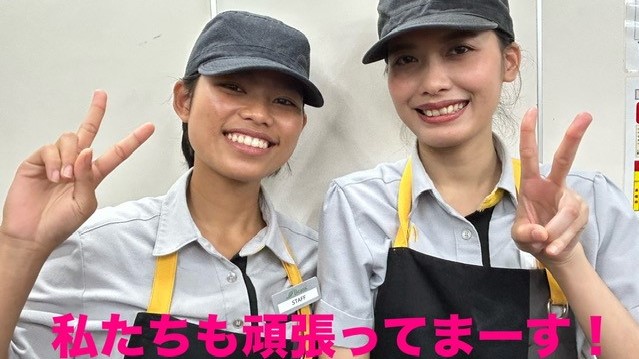 マクドナルドビーンズ武蔵中原店 アルバイト募集情報2