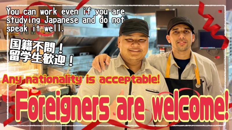 マクドナルド新横浜駅前店 アルバイト募集情報3