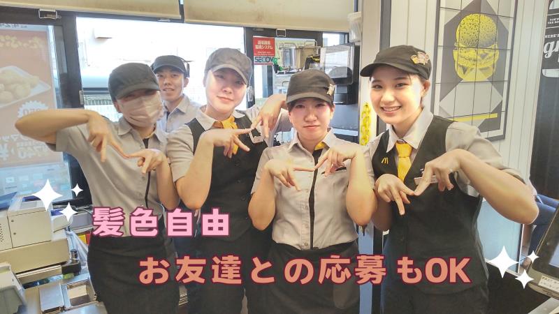 マクドナルド久里浜街道舟倉店 アルバイト募集情報2