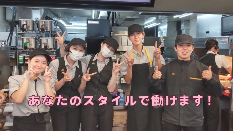 マクドナルド久里浜街道舟倉店 アルバイト募集情報4