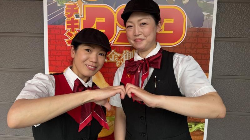 マクドナルド茅ヶ崎マルエツ店 アルバイト募集情報1