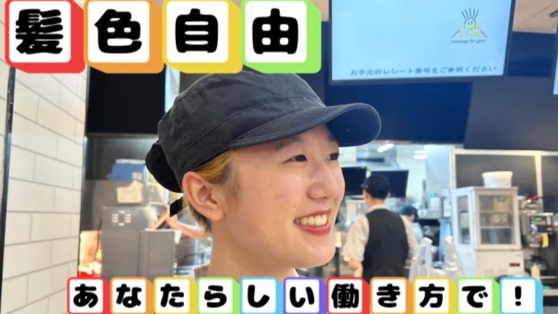 マクドナルド川崎出来野マルエツ店 アルバイト募集情報4