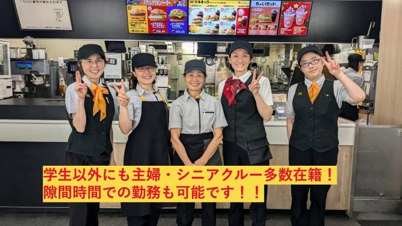マクドナルド神奈川大学店 アルバイト募集情報3