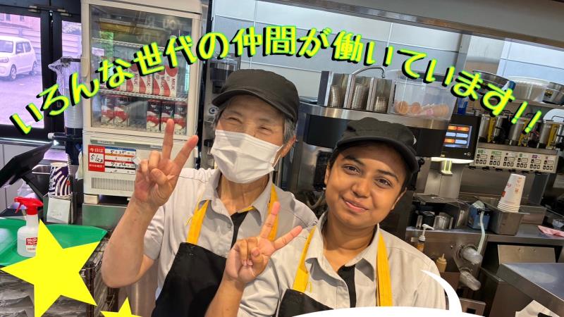 マクドナルド環状４号線上郷店 アルバイト募集情報3