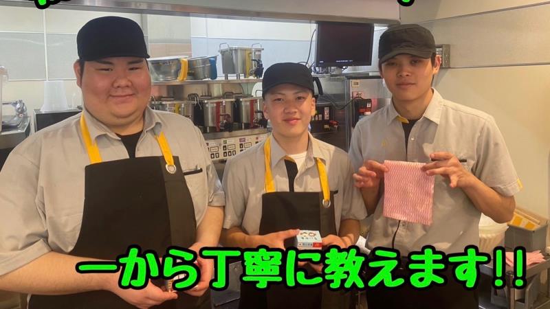 マクドナルド環状４号線上郷店 アルバイト募集情報4