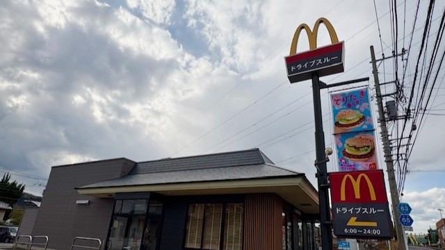 マクドナルド愛川中津店 アルバイト募集情報2