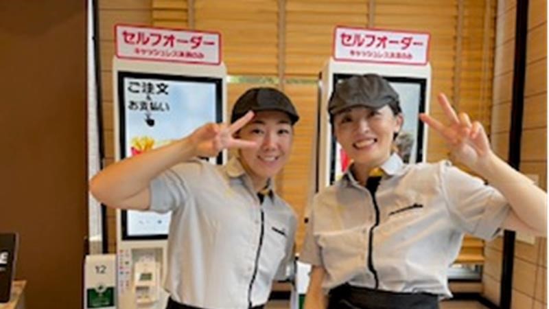 マクドナルド仲町台駅前店 アルバイト募集情報1