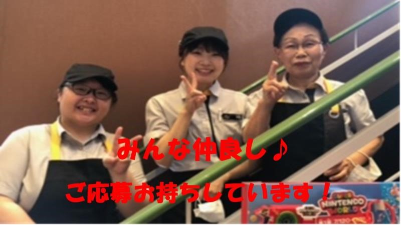 マクドナルド仲町台駅前店 アルバイト募集情報3