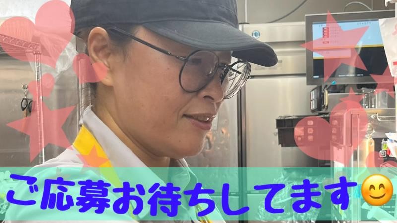 マクドナルド横須賀ホームズ店 アルバイト募集情報2