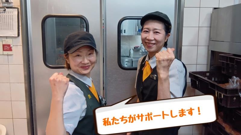 マクドナルド大船イトーヨーカドー店 アルバイト募集情報2
