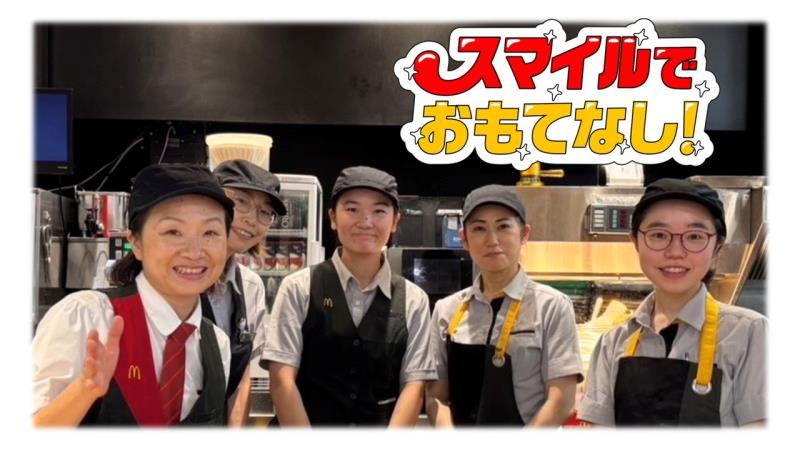 マクドナルド大船イトーヨーカドー店 アルバイト募集情報1