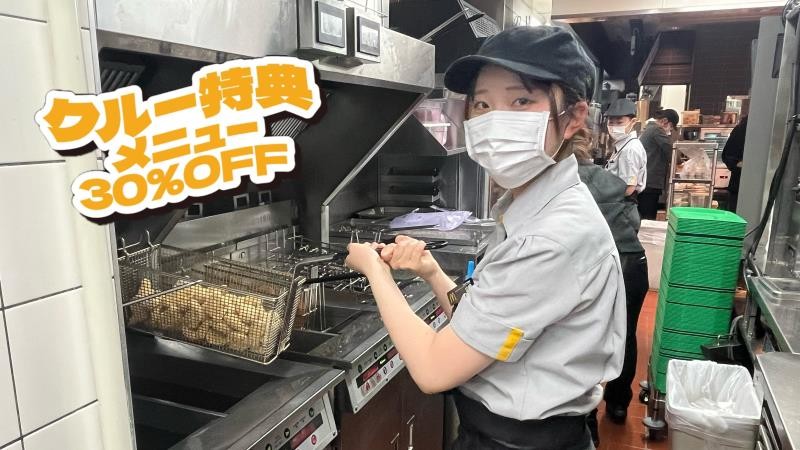 マクドナルド川崎ミューザ店 アルバイト募集情報4