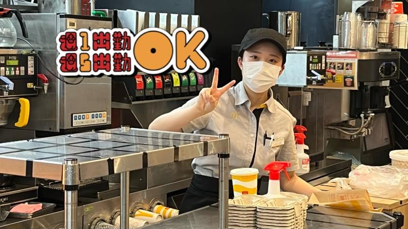 マクドナルド川崎ミューザ店 アルバイト募集情報2