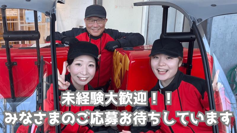 マクドナルド鹿島田駅店 アルバイト募集情報1