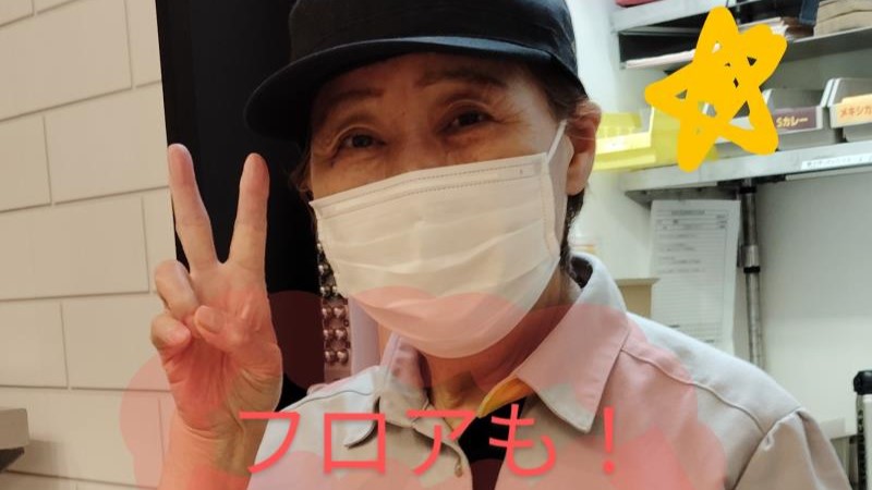 マクドナルド川崎ソリッドスクエア店 アルバイト募集情報3