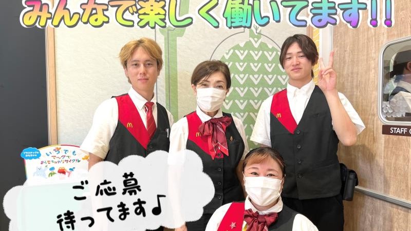 マクドナルドイトーヨーカドーららぽーと横浜店 アルバイト募集情報5