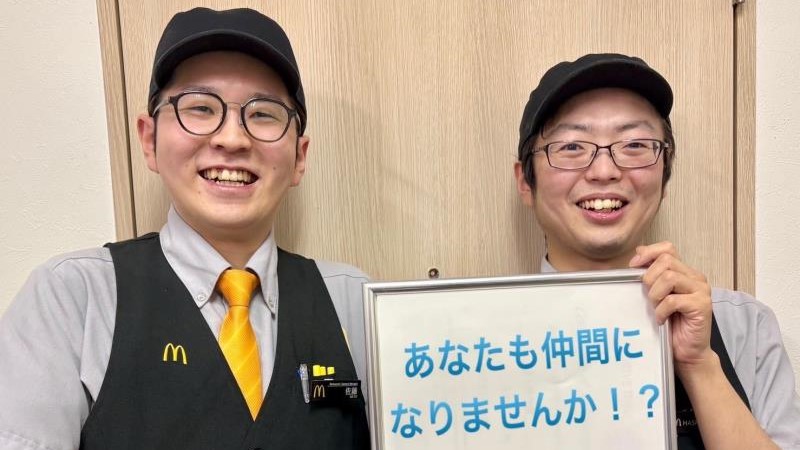 マクドナルド茅ヶ崎今宿店 アルバイト募集情報3