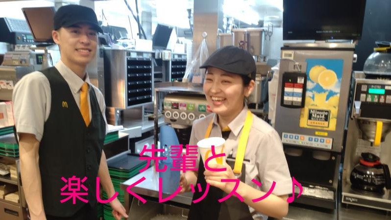 マクドナルド港北みなも店 アルバイト募集情報1
