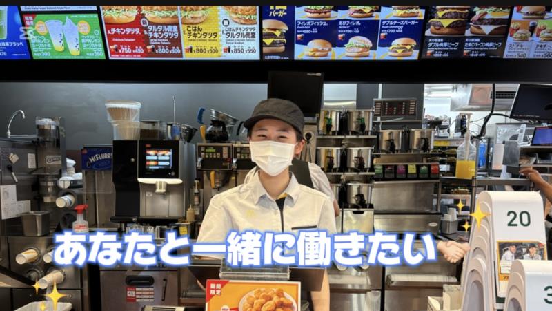 マクドナルド新杉田駅店 アルバイト募集情報5