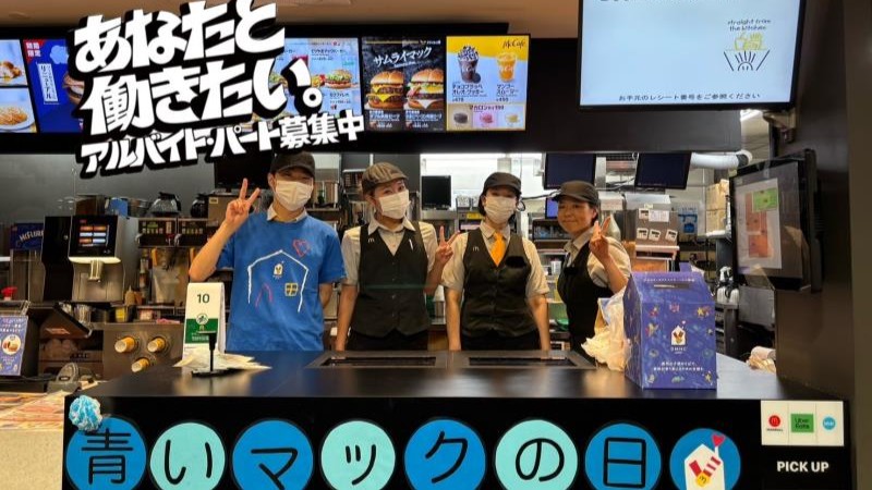 マクドナルド新杉田駅店 アルバイト募集情報3