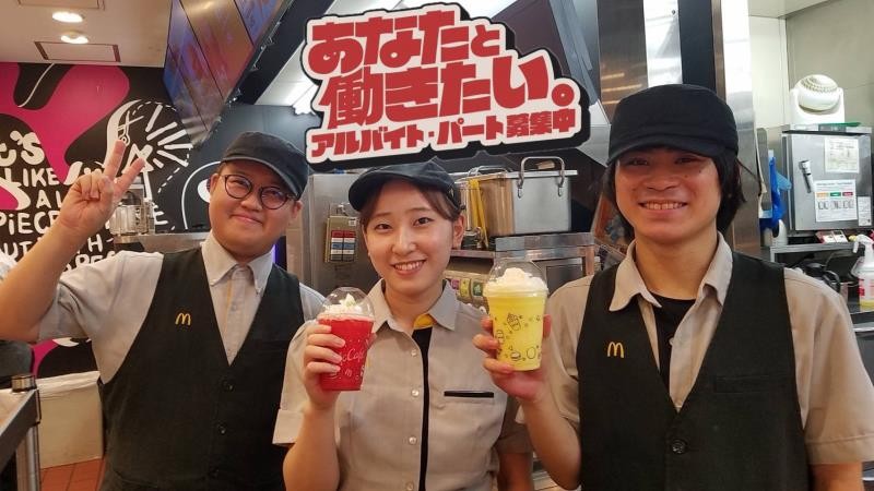 マクドナルド港北モザイクモール店 アルバイト募集情報1