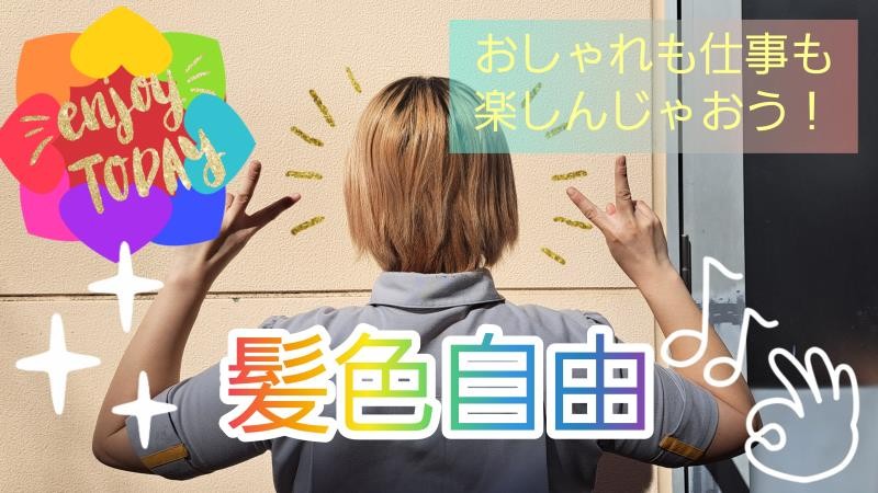 マクドナルドトレッサ横浜店 アルバイト募集情報4