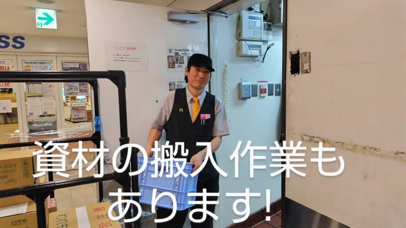 マクドナルド横浜ベイクォーター店 アルバイト募集情報3
