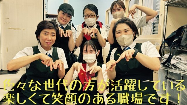 マクドナルド東急プラザ戸塚店 アルバイト募集情報1