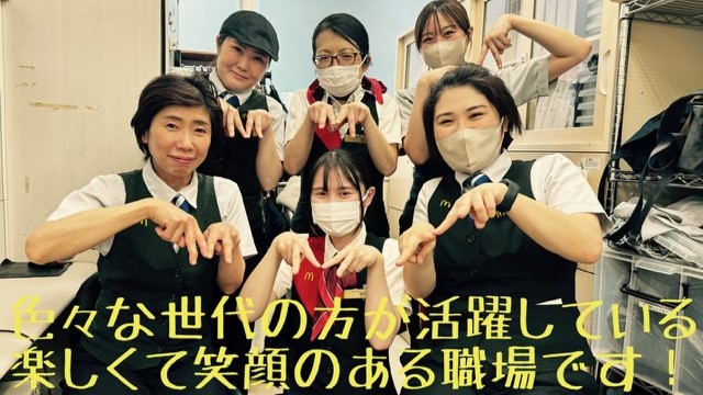 マクドナルド東急プラザ戸塚店 アルバイト募集情報1
