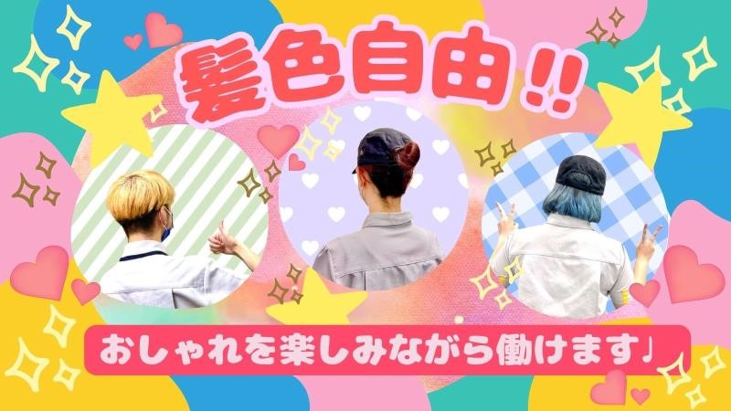 マクドナルド橋本アリオ店 アルバイト募集情報3