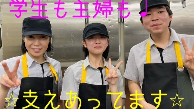 マクドナルド環状４号線たちばな台店 アルバイト募集情報5