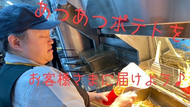 マクドナルド環状４号線たちばな台店 アルバイト募集情報3