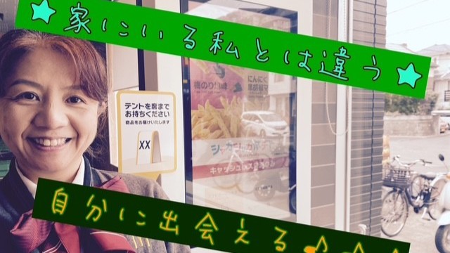 マクドナルド環状４号線たちばな台店 アルバイト募集情報4