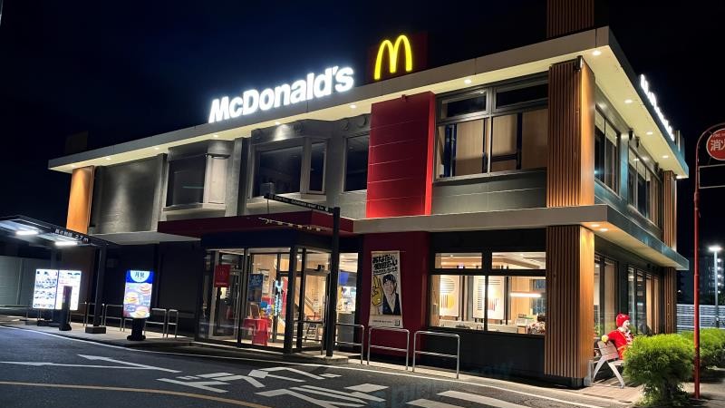 マクドナルド246鷺沼店 アルバイト募集情報1