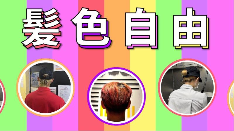 マクドナルド２４６鷺沼店 アルバイト募集情報5