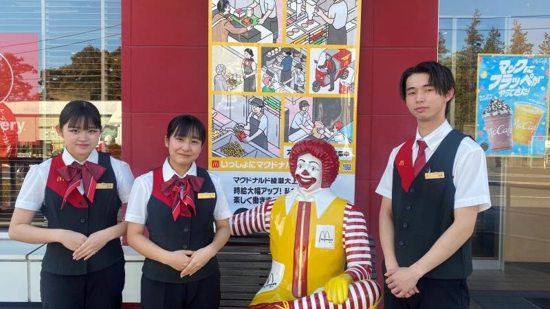 マクドナルド綾瀬大上店 アルバイト募集情報2