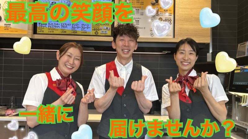 マクドナルド１号線戸塚平戸店 アルバイト募集情報1