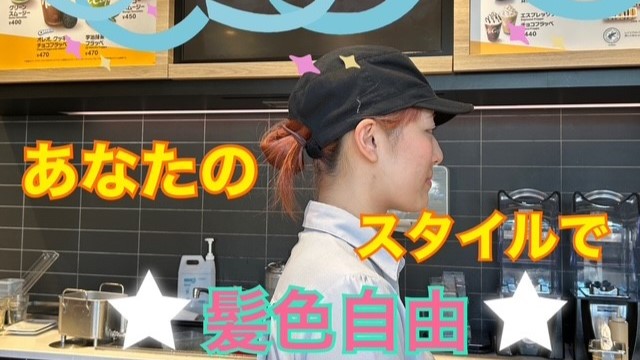 マクドナルド１号線戸塚平戸店 アルバイト募集情報1
