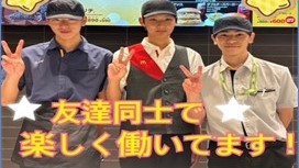 マクドナルド１号線戸塚平戸店 アルバイト募集情報2